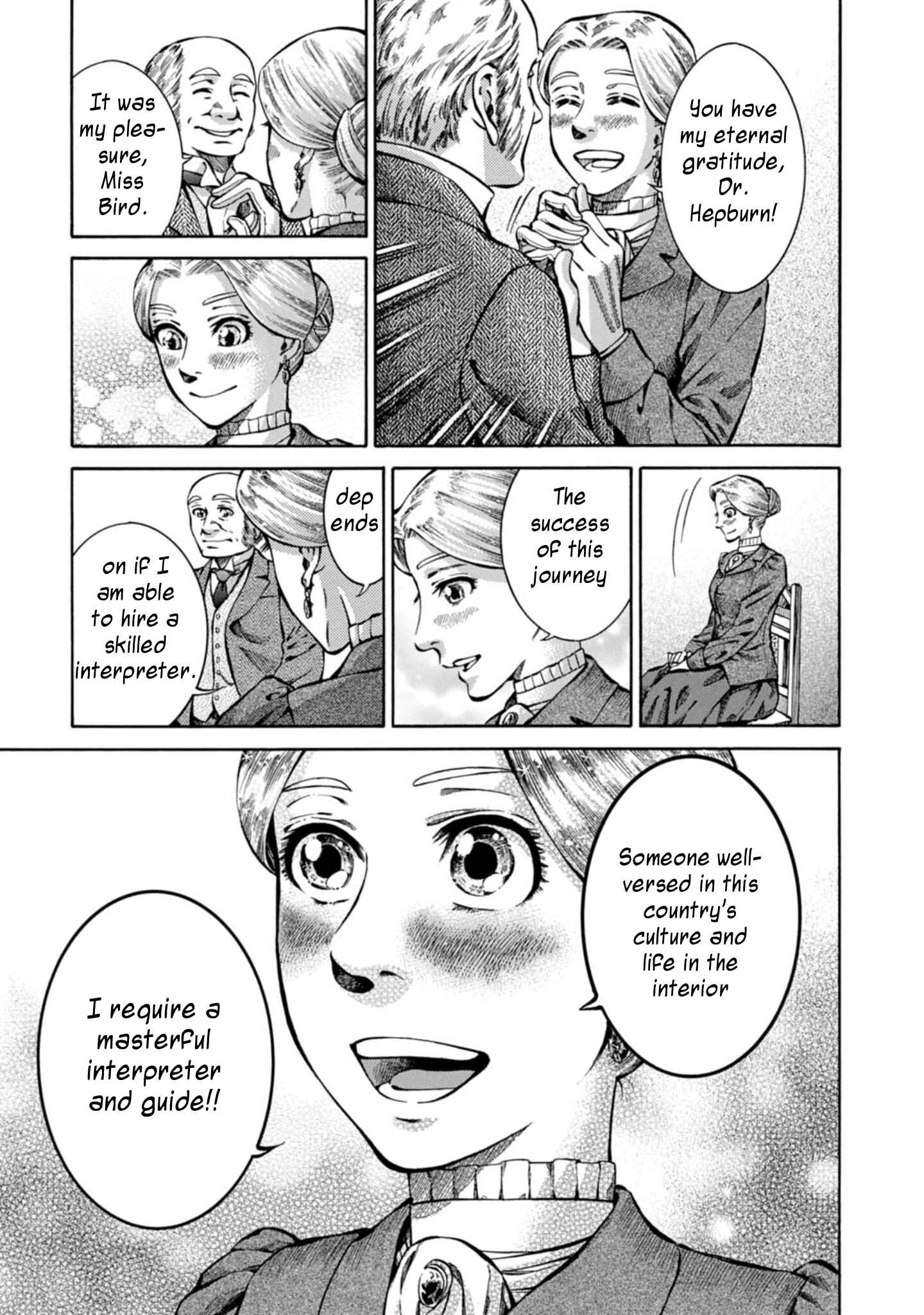 Fushigi no Kuni no Bird Chapter 1 - Page 12
