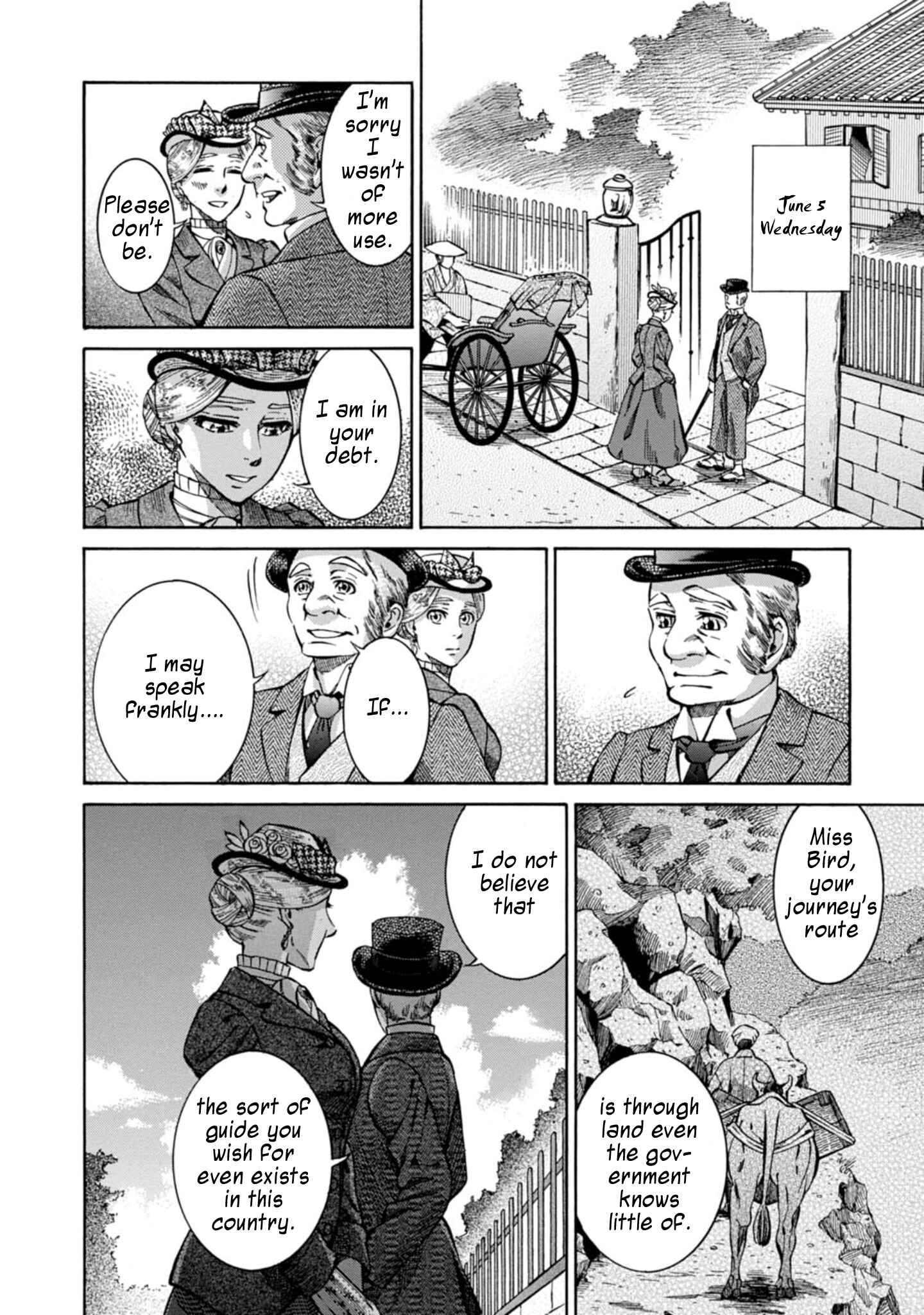 Fushigi no Kuni no Bird Chapter 1 - Page 21