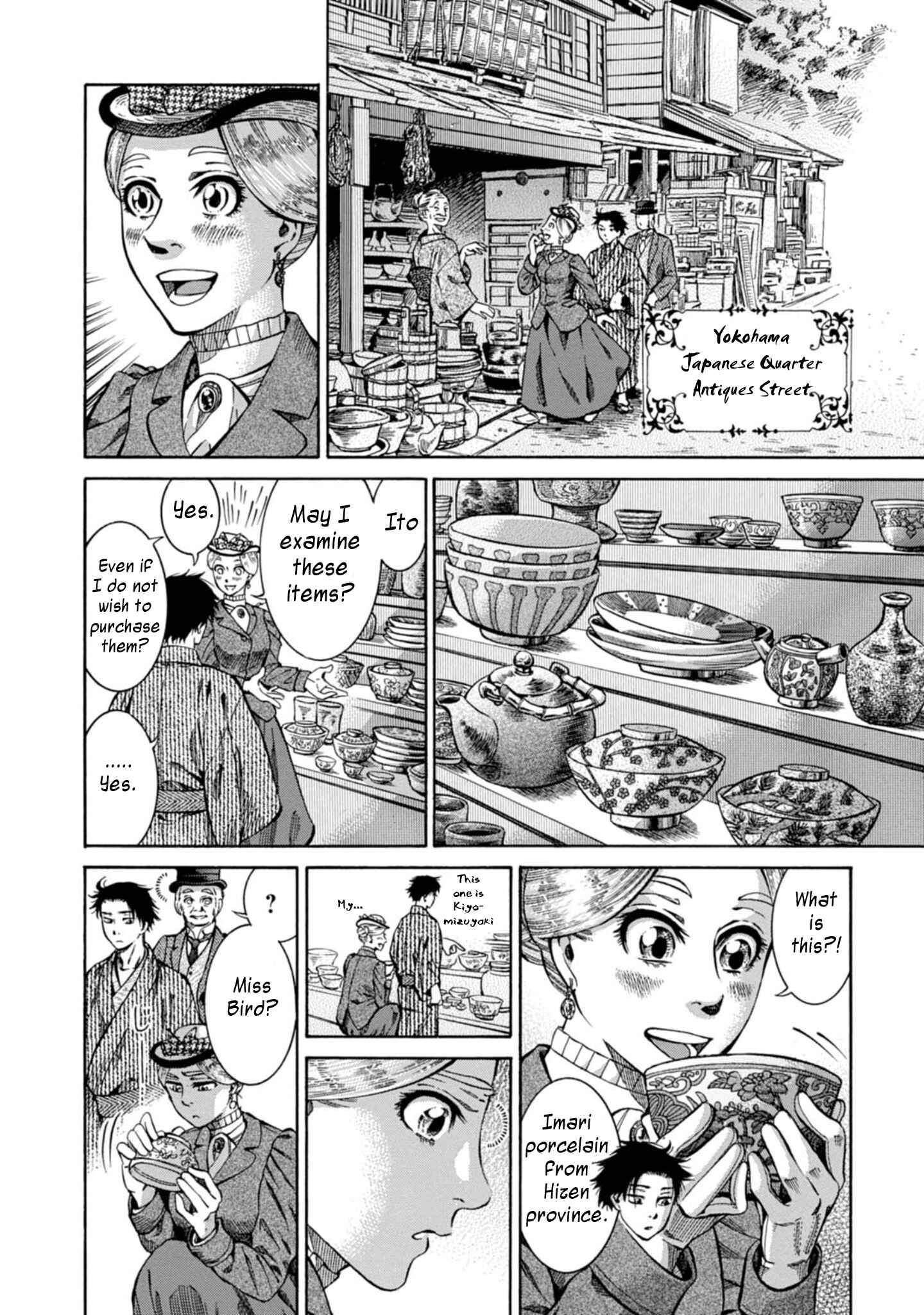 Fushigi no Kuni no Bird Chapter 1 - Page 29