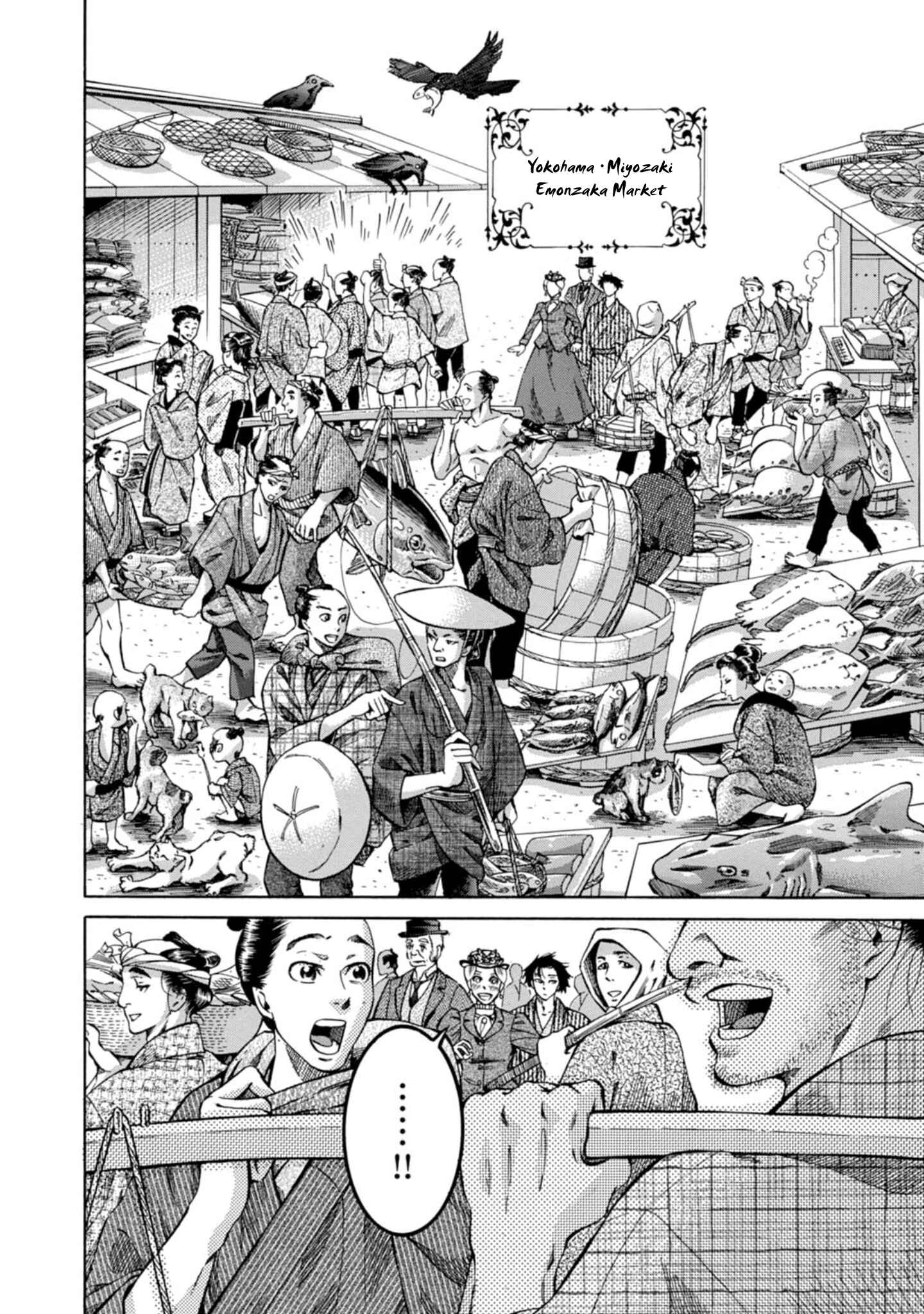 Fushigi no Kuni no Bird Chapter 1 - Page 31