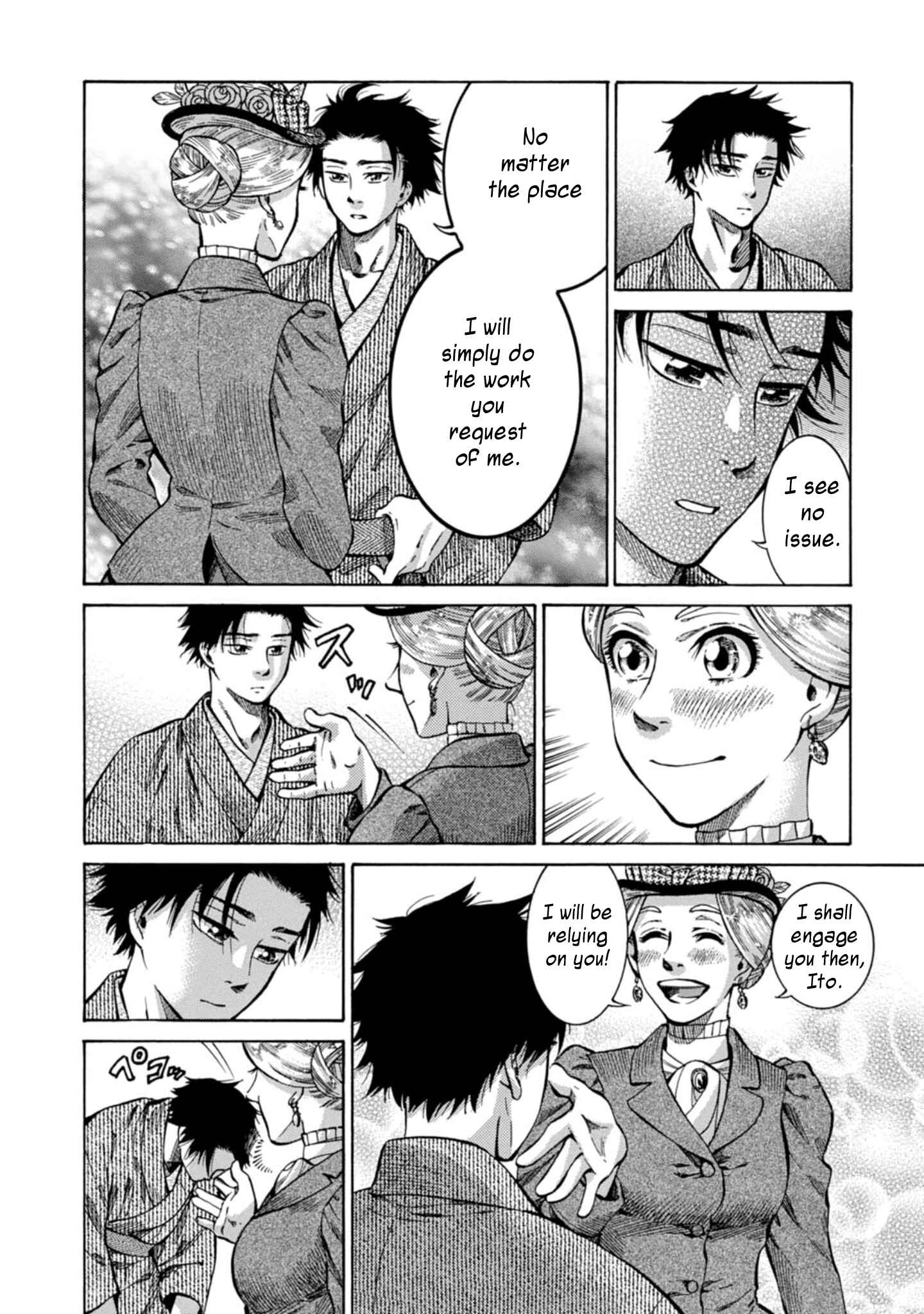 Fushigi no Kuni no Bird Chapter 1 - Page 37