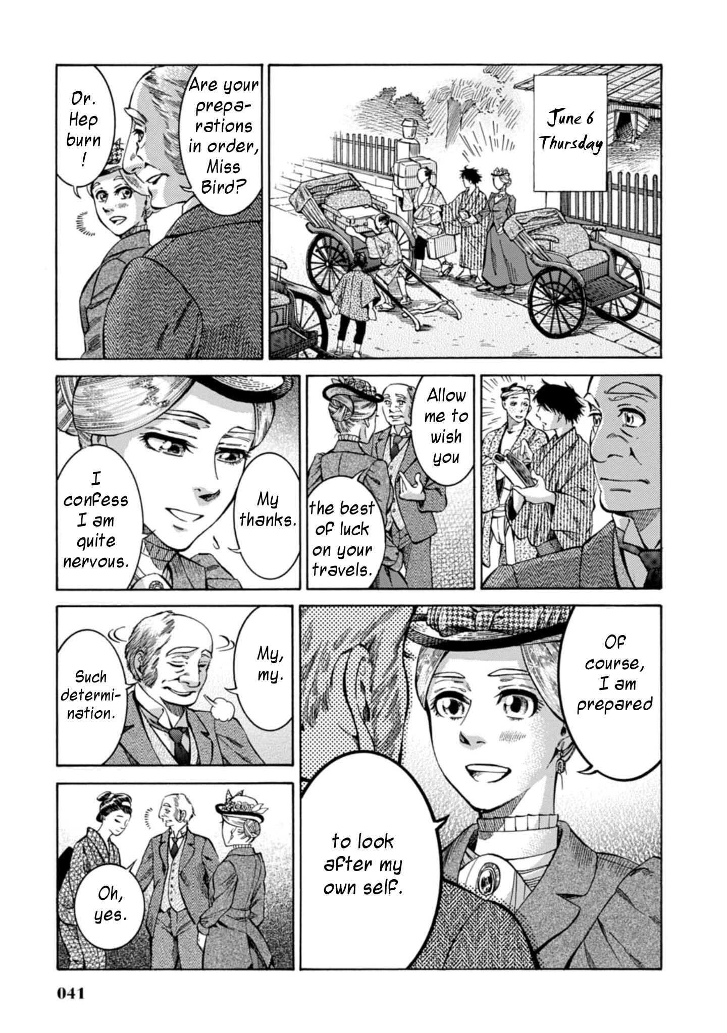 Fushigi no Kuni no Bird Chapter 1 - Page 40