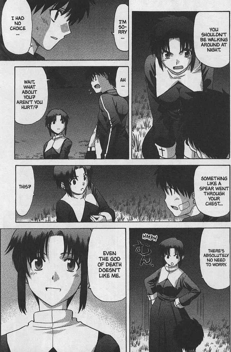 Shingetsutan: Tsukihime Chapter 32 - Page 24