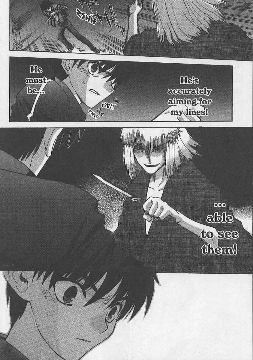 Shingetsutan: Tsukihime Chapter 32 - Page 3