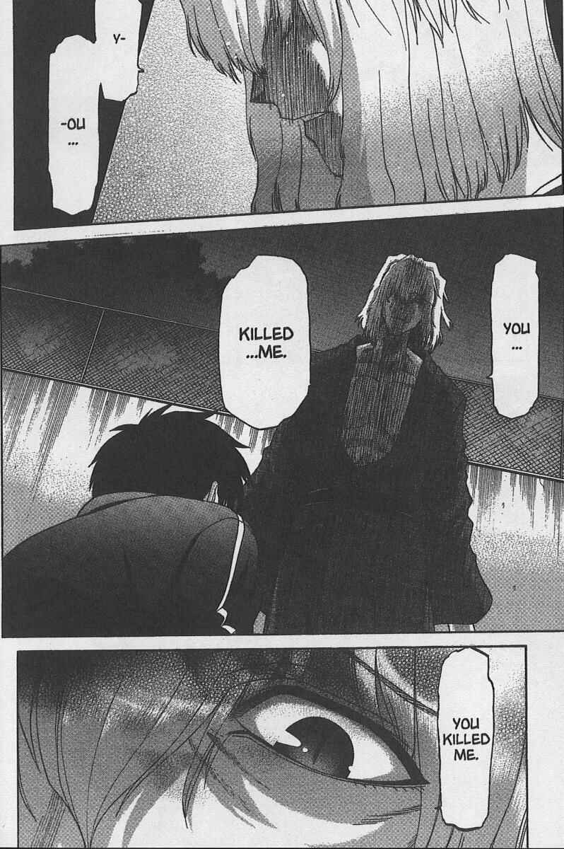 Shingetsutan: Tsukihime Chapter 32 - Page 7