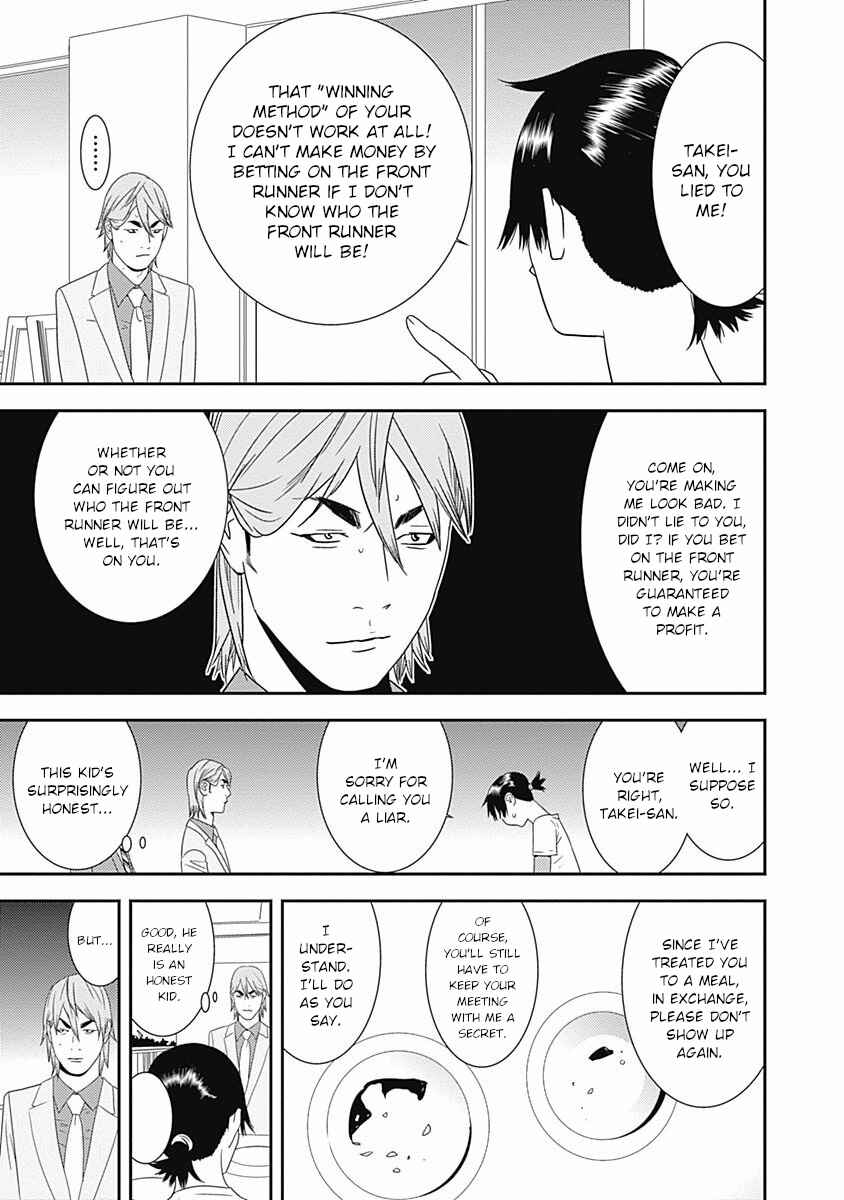Winners Circle e Youkoso Chapter 16 - Page 19