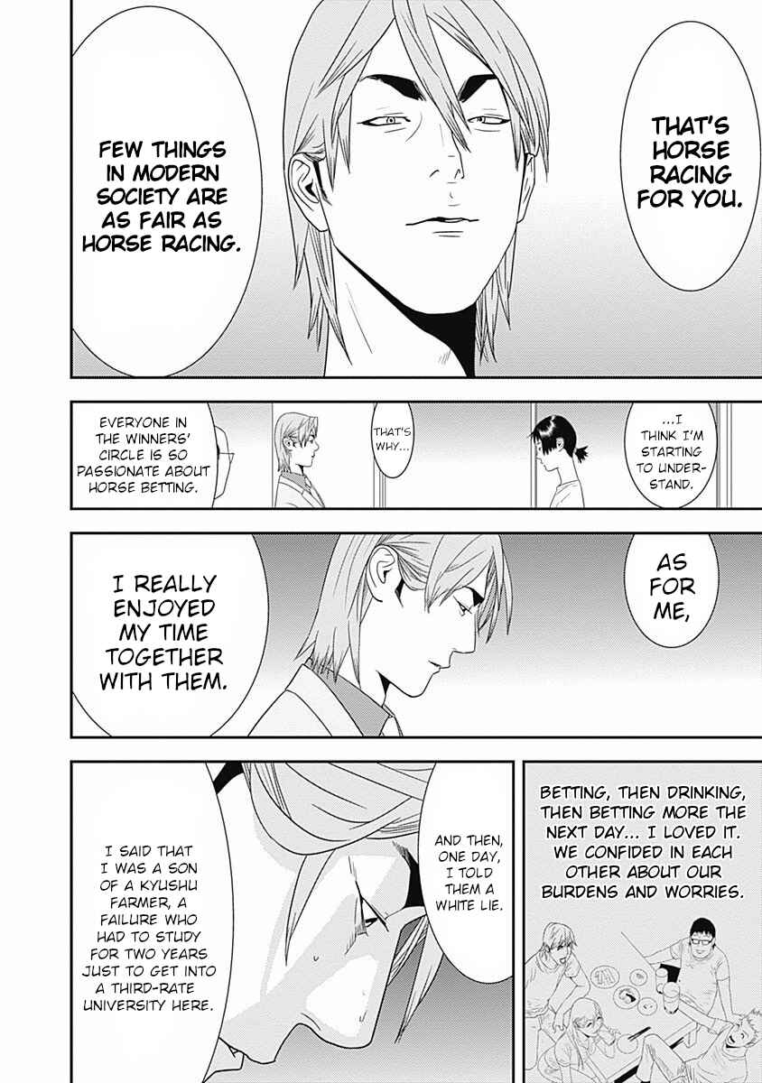 Winners Circle e Youkoso Chapter 16 - Page 26