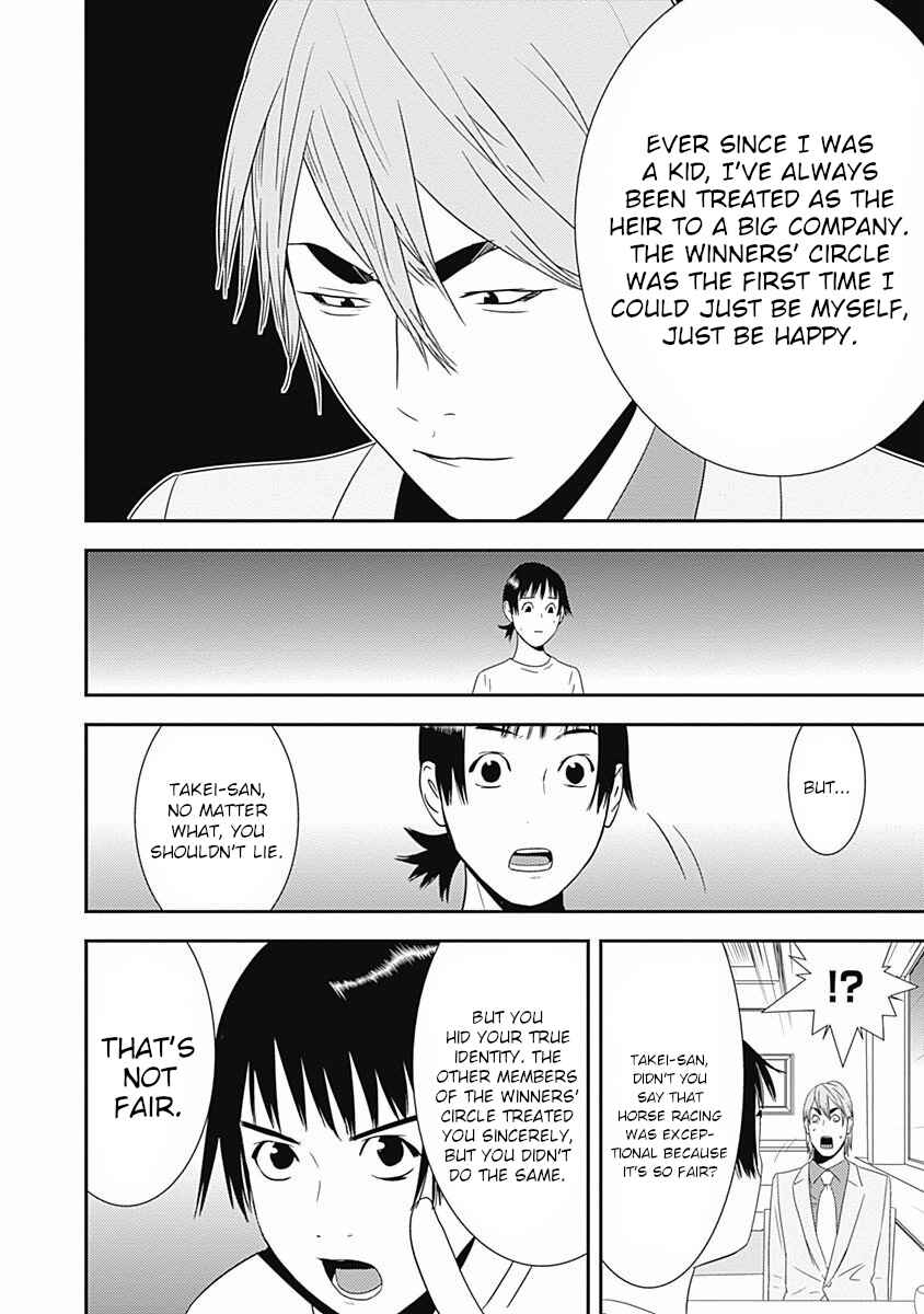 Winners Circle e Youkoso Chapter 16 - Page 28