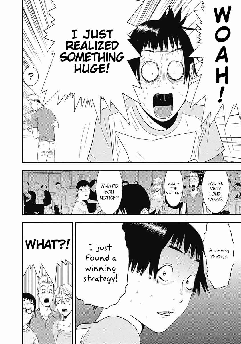 Winners Circle e Youkoso Chapter 16 - Page 32