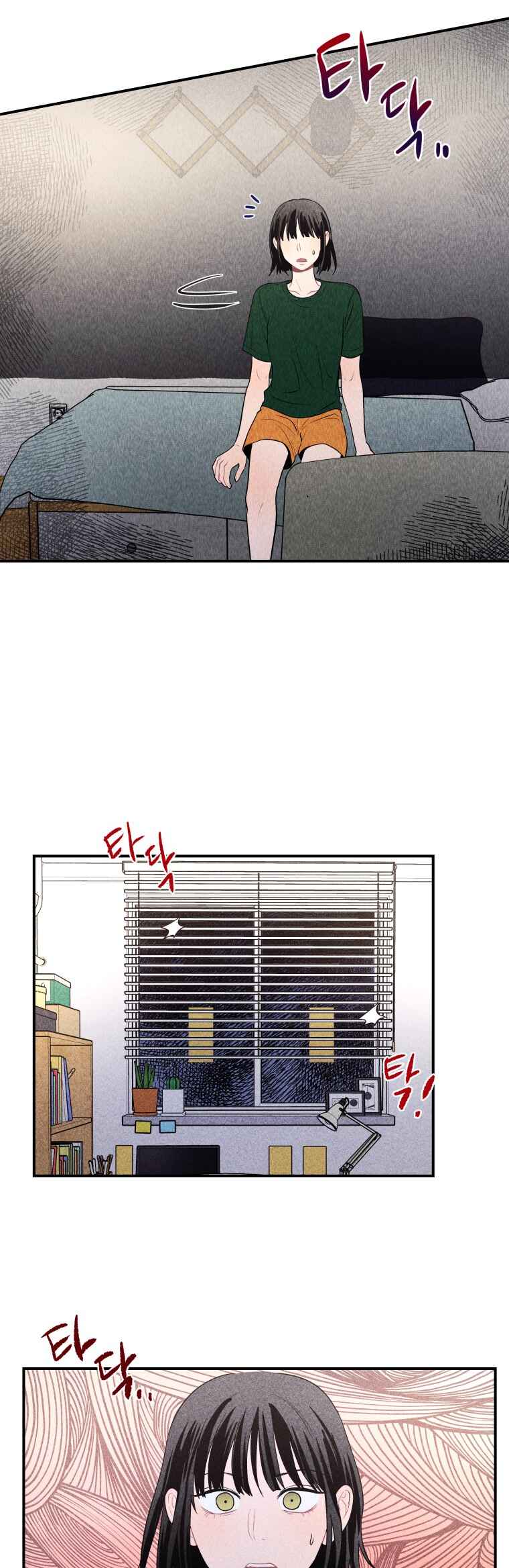Gwijjal Romance Chapter 27 - Page 2