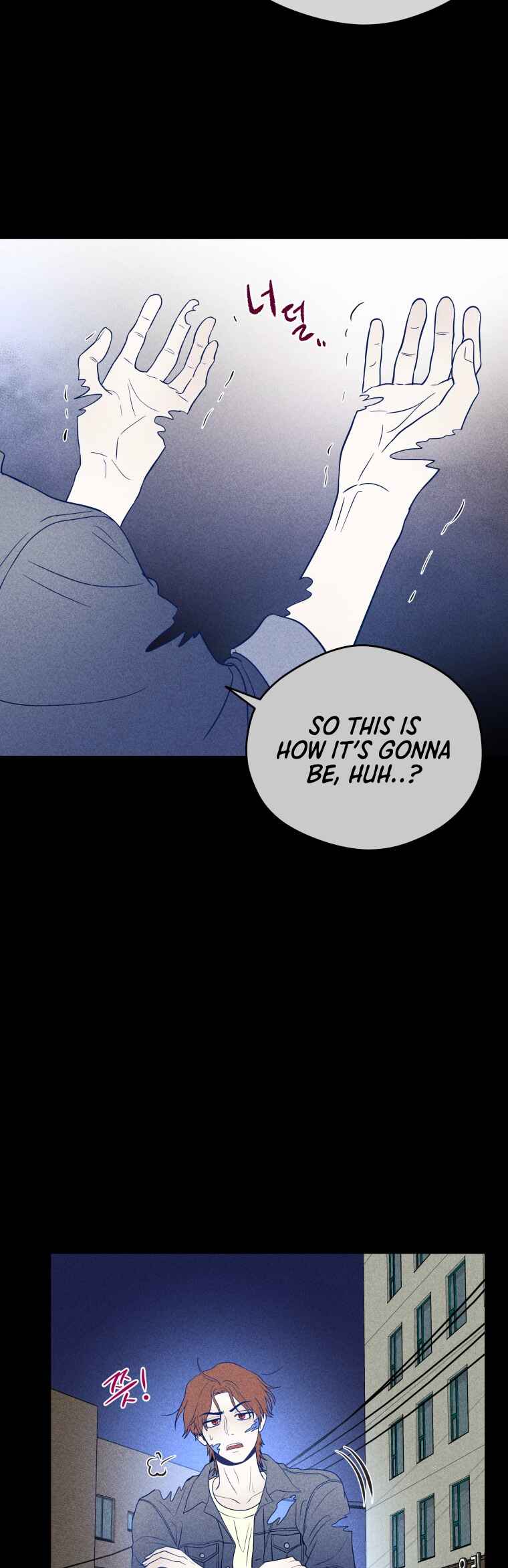 Gwijjal Romance Chapter 27 - Page 22
