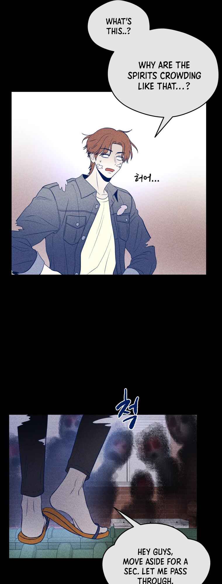 Gwijjal Romance Chapter 27 - Page 25