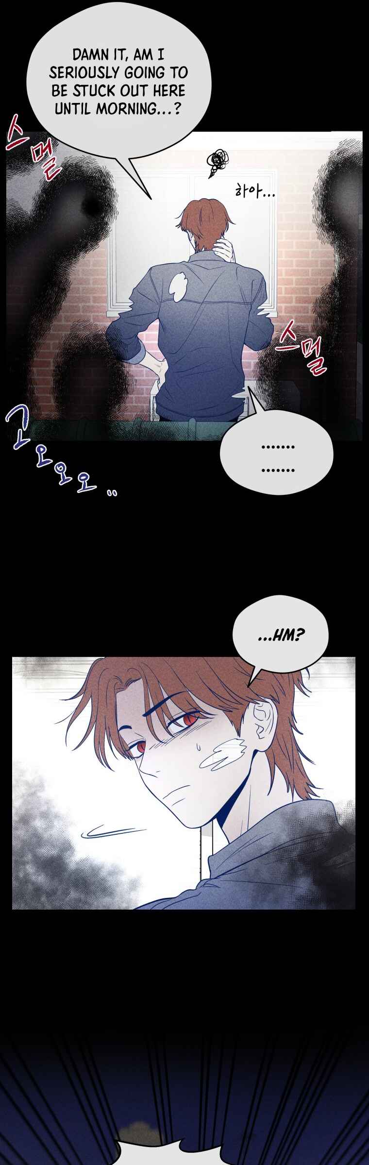 Gwijjal Romance Chapter 27 - Page 32