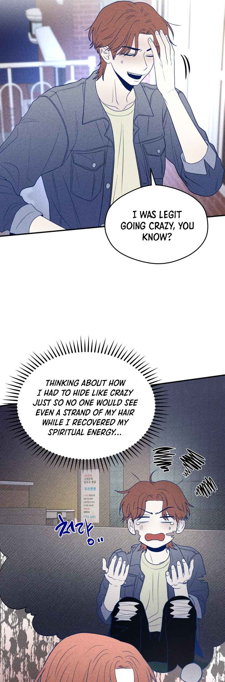Gwijjal Romance Chapter 27 - Page 34