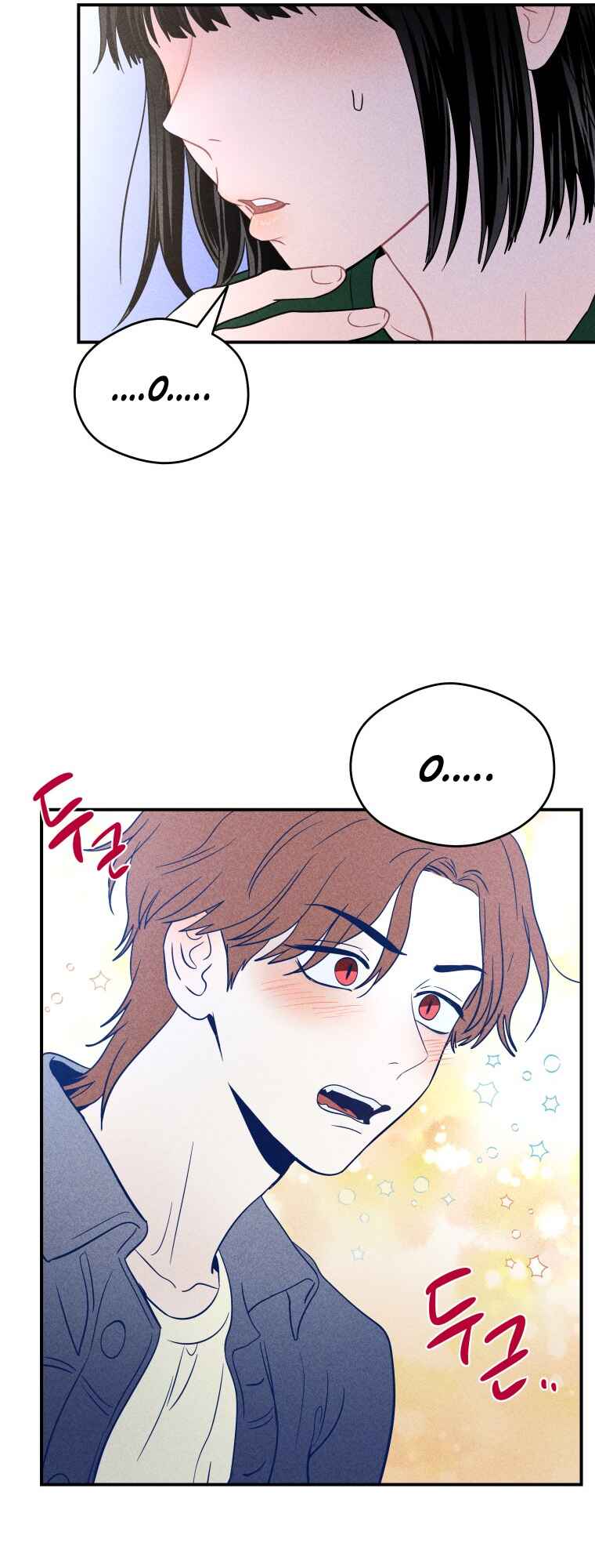 Gwijjal Romance Chapter 27 - Page 42