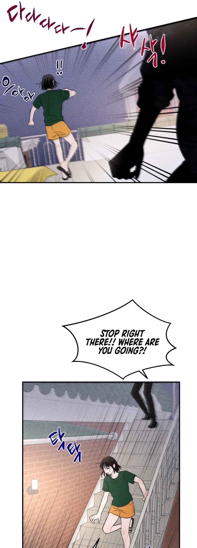 Gwijjal Romance Chapter 27 - Page 5