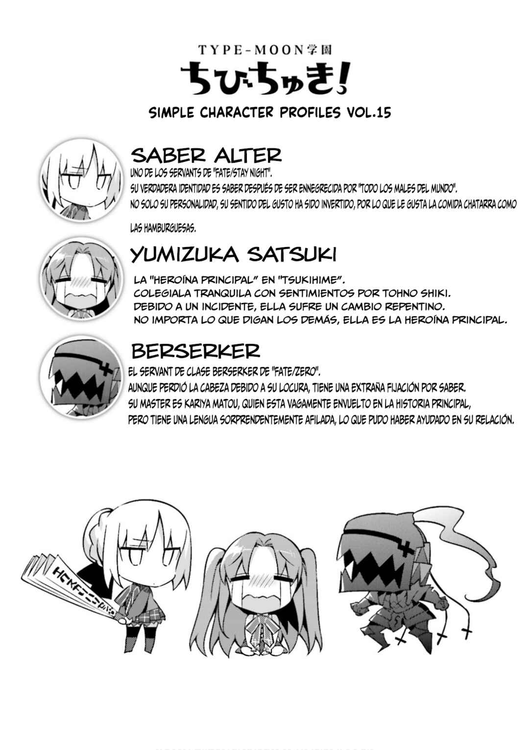 Type-Moon Gakuen - Chibi Chuki! Chapter 13 - Page 19
