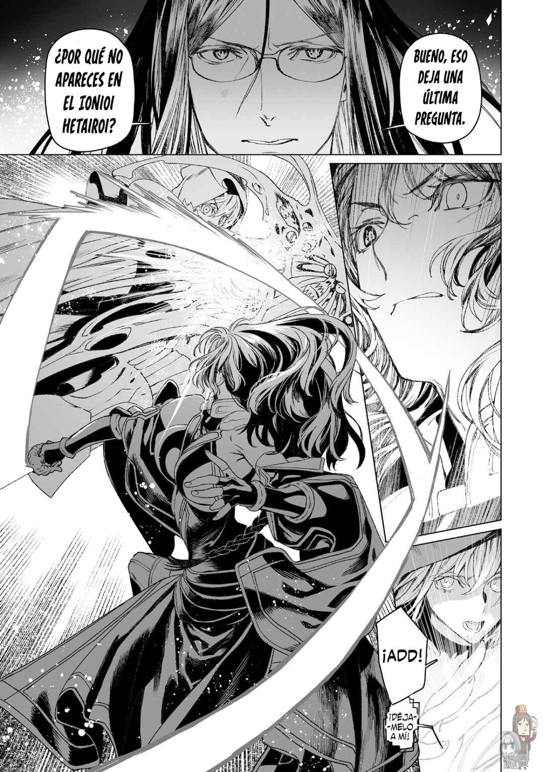 Lord El-Melloi II-sei no Jikenbo Chapter 54 - Page 23