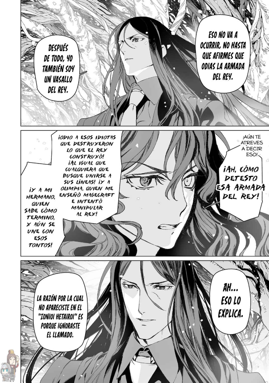Lord El-Melloi II-sei no Jikenbo Chapter 54 - Page 43