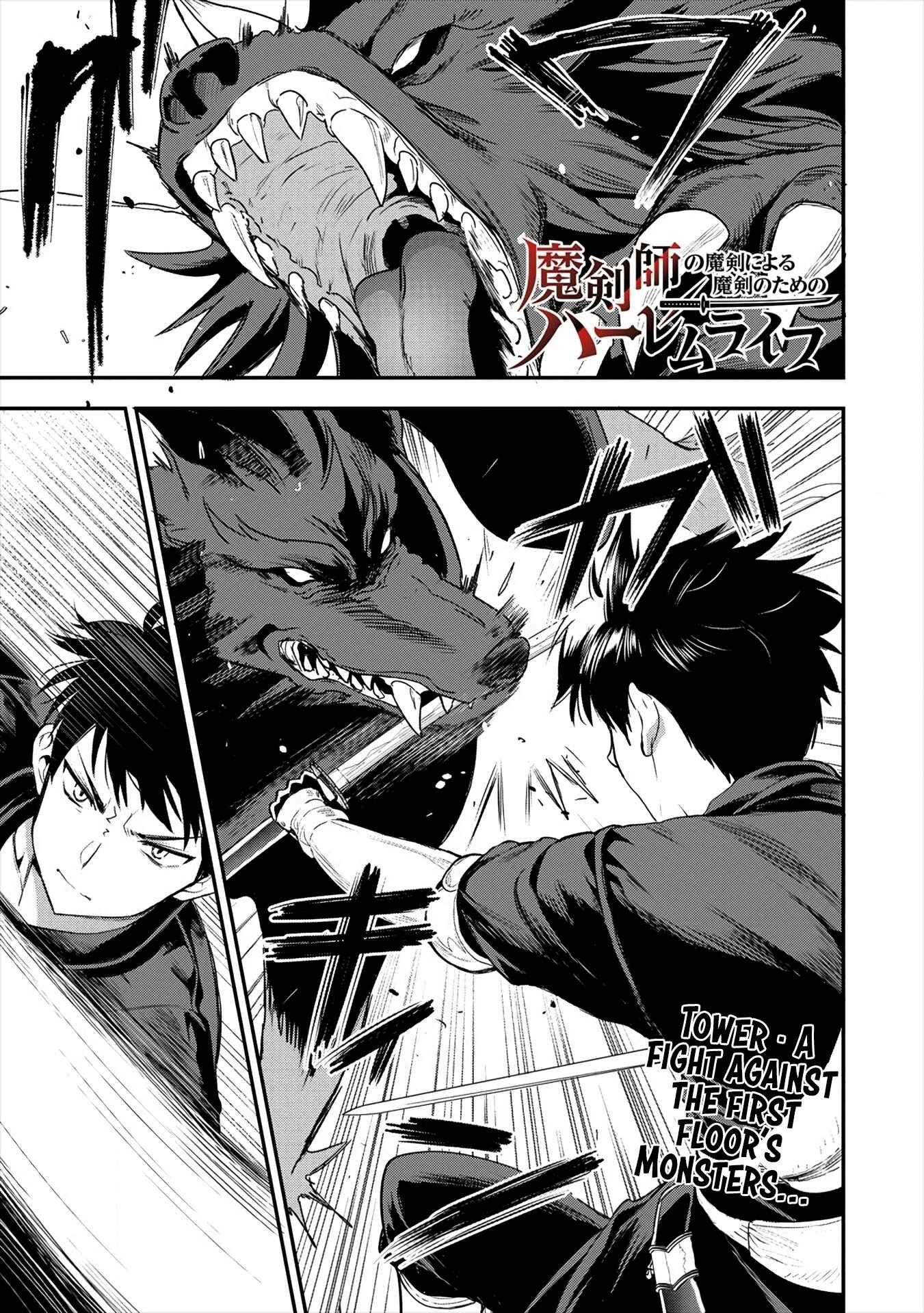 Makenshi no Maken Niyoru Maken no Tame no Harem Life Chapter 10 - Page 2