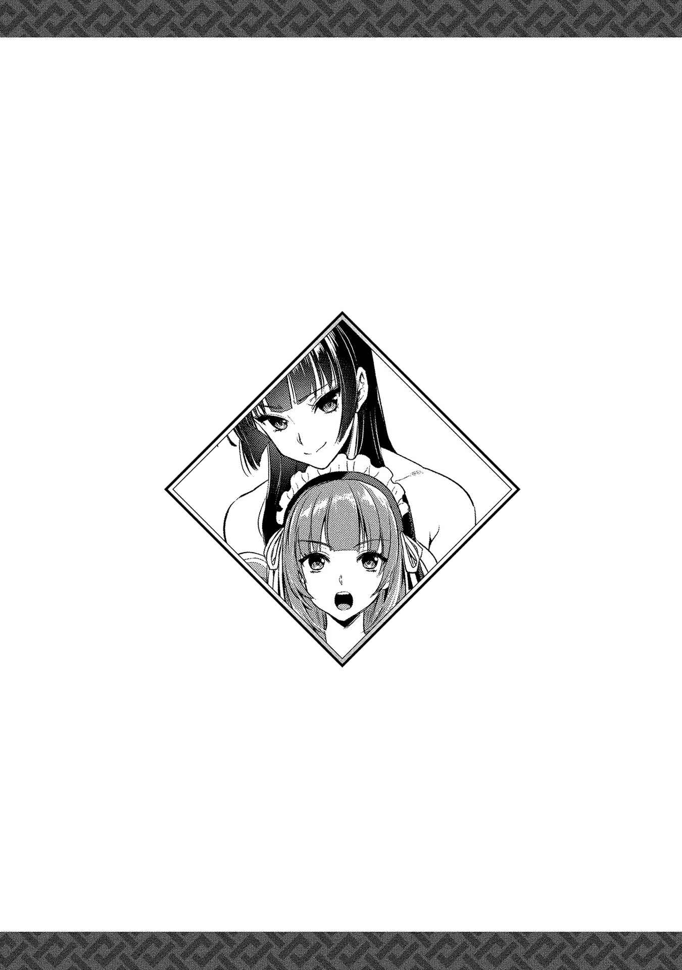 Makenshi no Maken Niyoru Maken no Tame no Harem Life Chapter 10 - Page 32