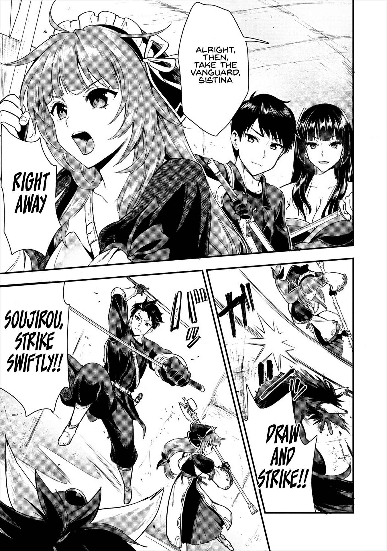 Makenshi no Maken Niyoru Maken no Tame no Harem Life Chapter 10 - Page 8