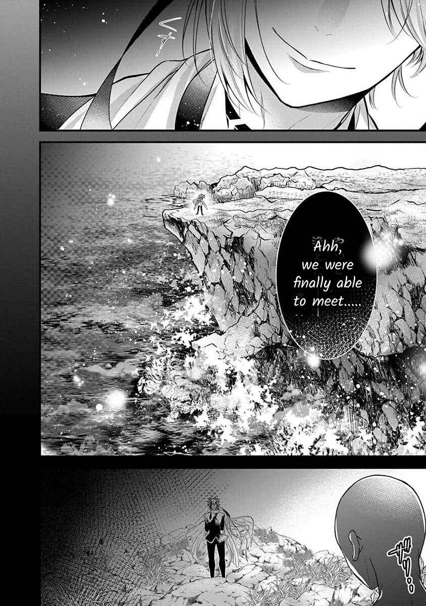 The Princess of Ecstatic Island Chapter 2.6 - Page 1