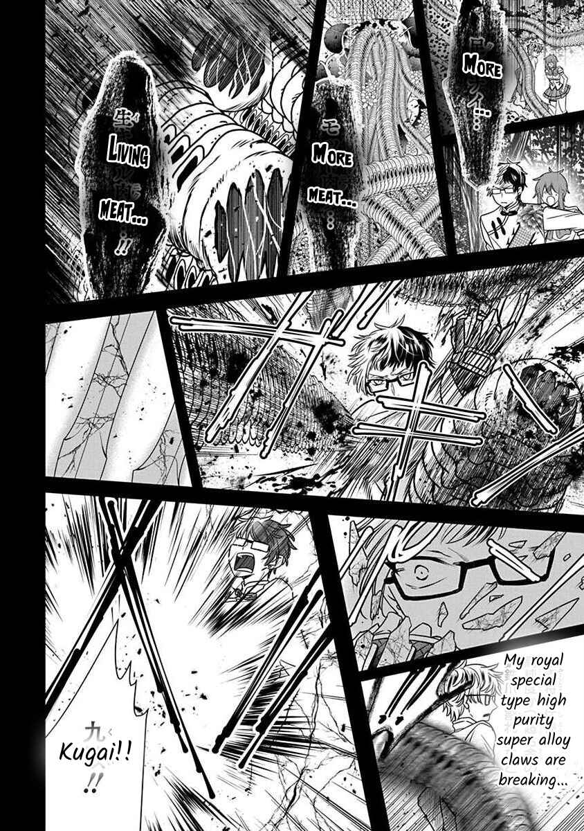 The Princess of Ecstatic Island Chapter 2.6 - Page 14