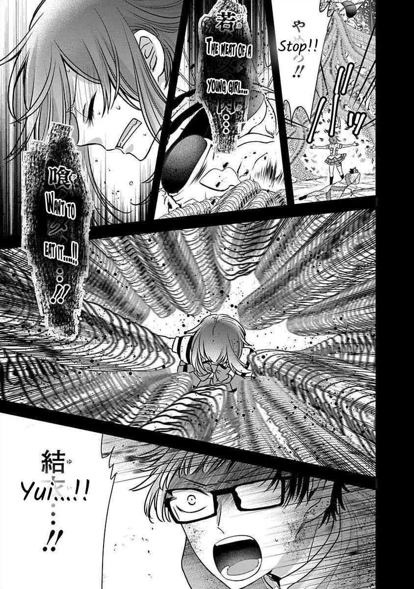 The Princess of Ecstatic Island Chapter 2.6 - Page 15