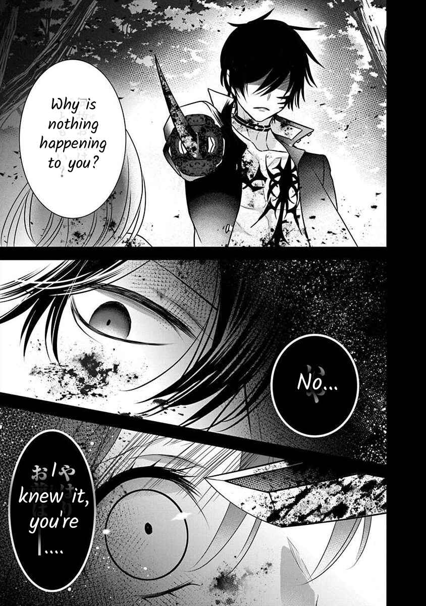 The Princess of Ecstatic Island Chapter 2.6 - Page 21