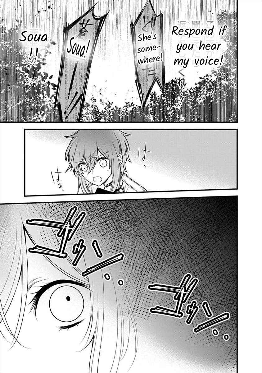 The Princess of Ecstatic Island Chapter 2.6 - Page 4