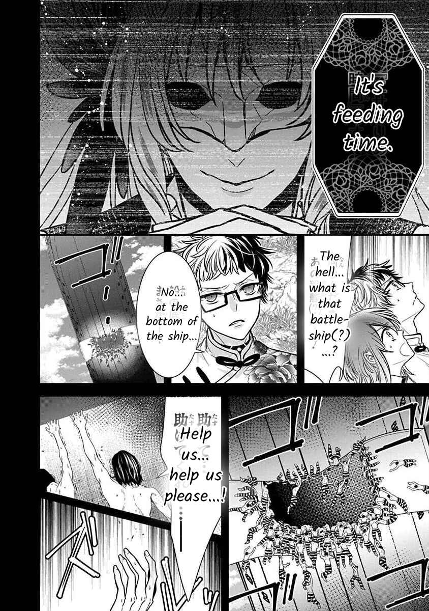 The Princess of Ecstatic Island Chapter 2.6 - Page 6