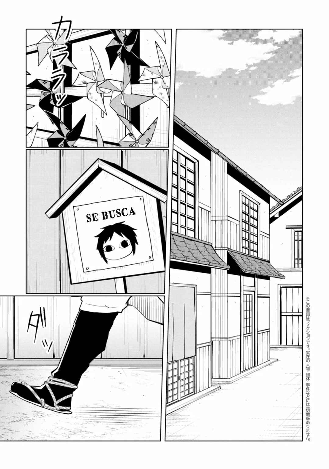 Bungou Stray Dogs: Wan! Chapter 126 - Page 2