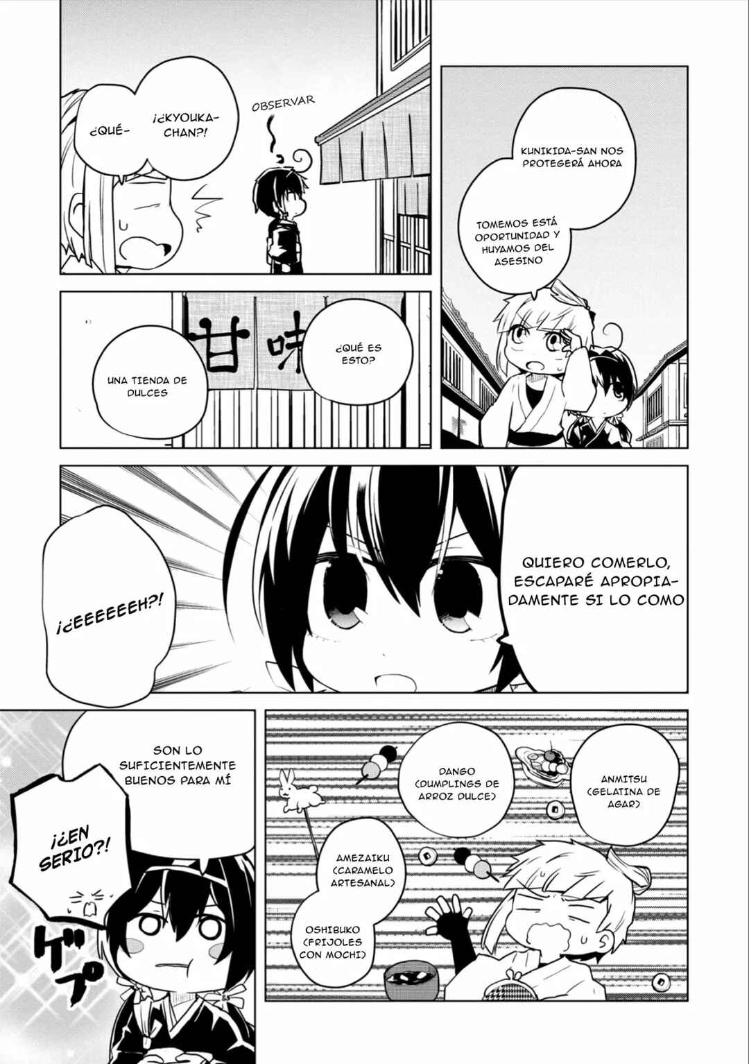 Bungou Stray Dogs: Wan! Chapter 126 - Page 6