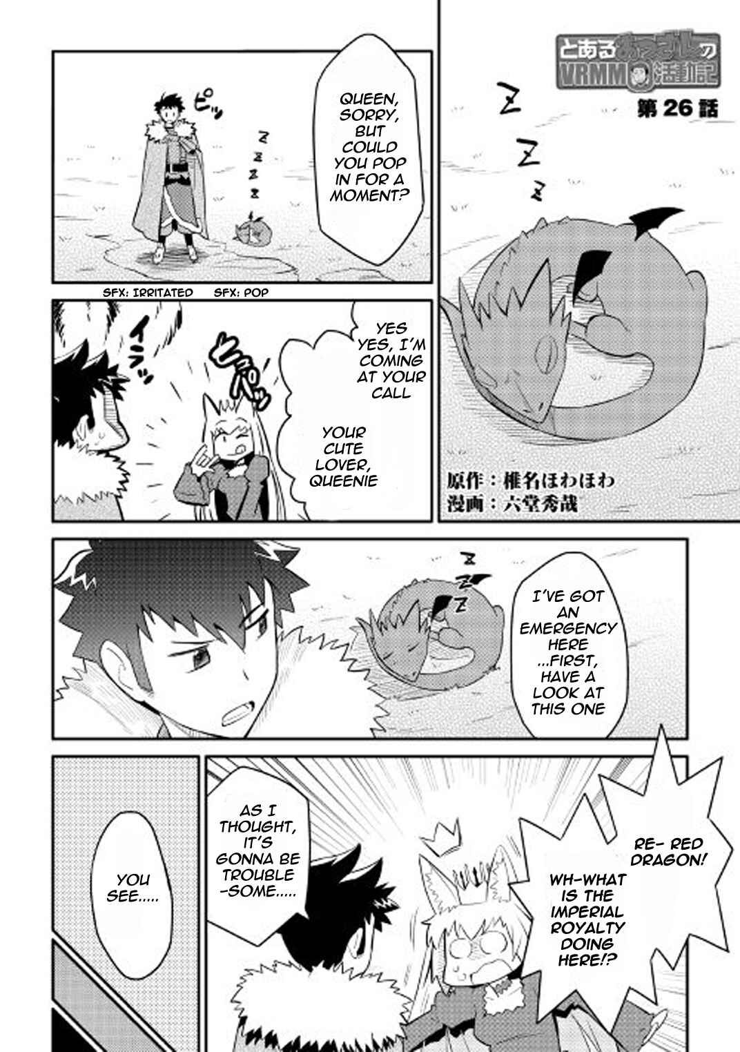 Toaru Ossan no VRMMO Katsudouki Chapter 26 - Page 2
