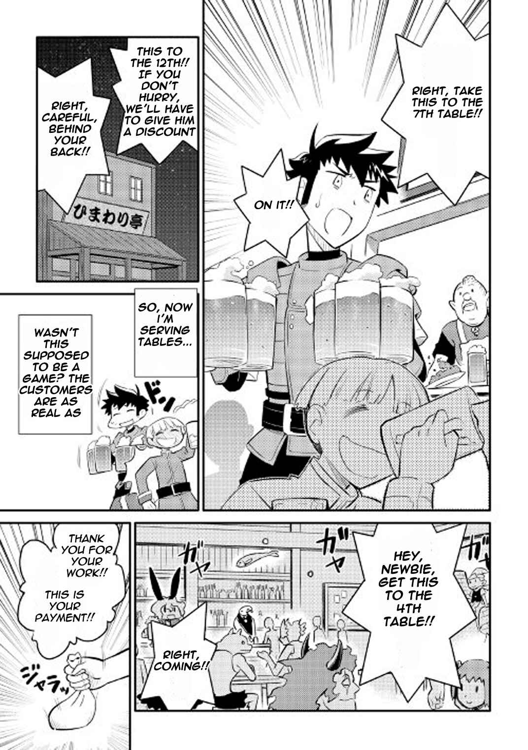 Toaru Ossan no VRMMO Katsudouki Chapter 26 - Page 22