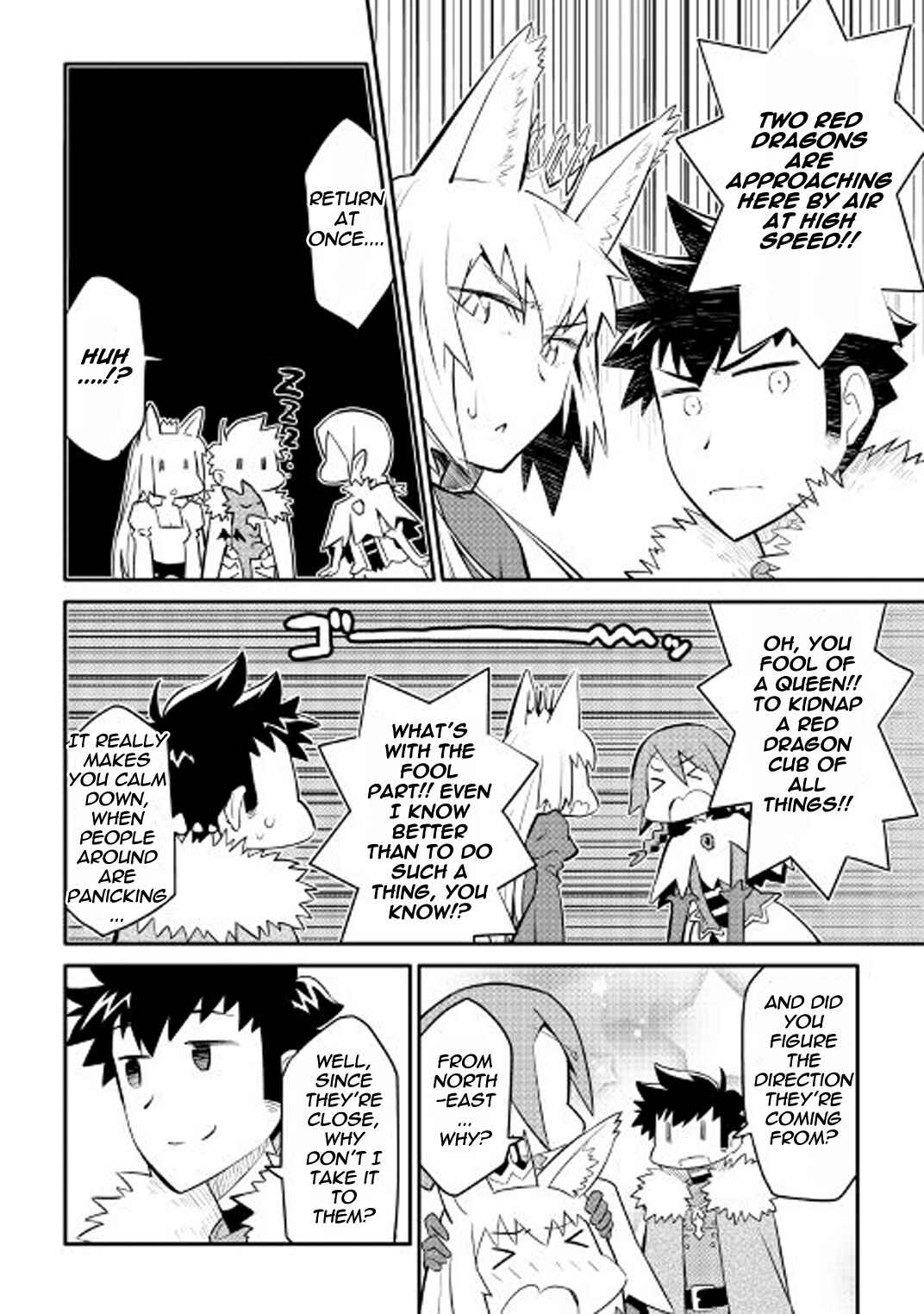 Toaru Ossan no VRMMO Katsudouki Chapter 26 - Page 5