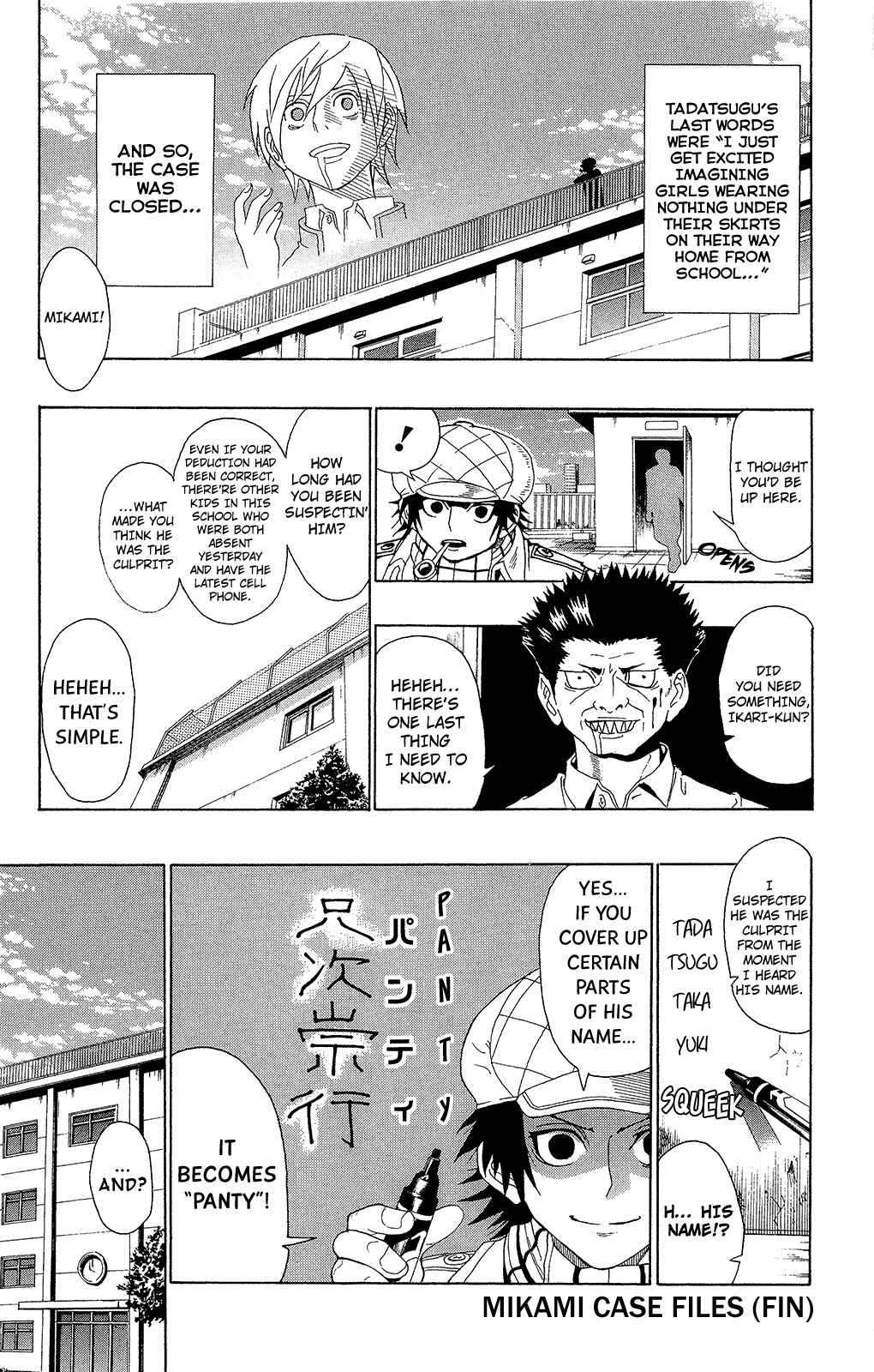 The Disastrous Life of Saiki K. Chapter 0.8 - Page 27