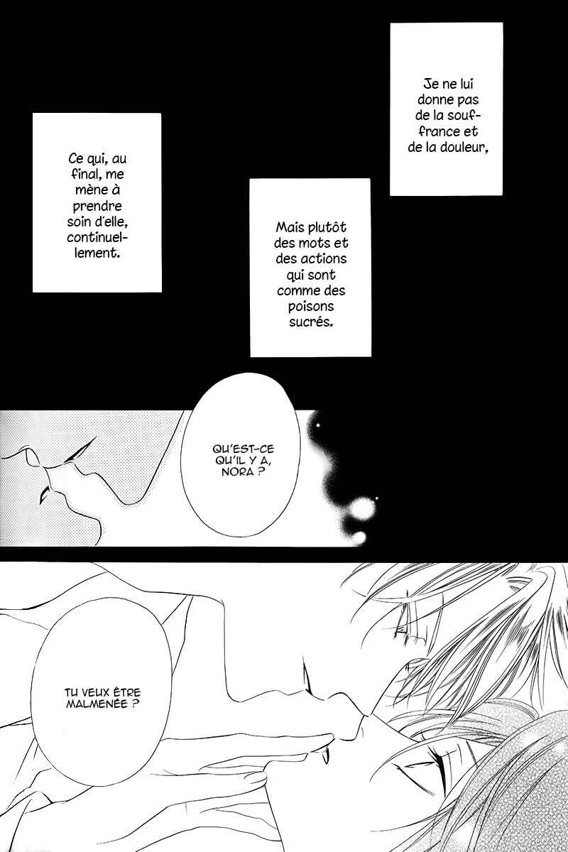 Kainushi wa Akuma Chapter 11.3 - Page 8