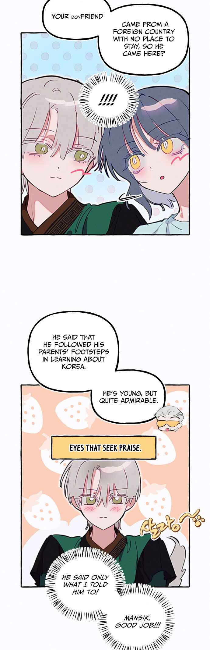 Waves Upon Waves Chapter 17 - Page 27