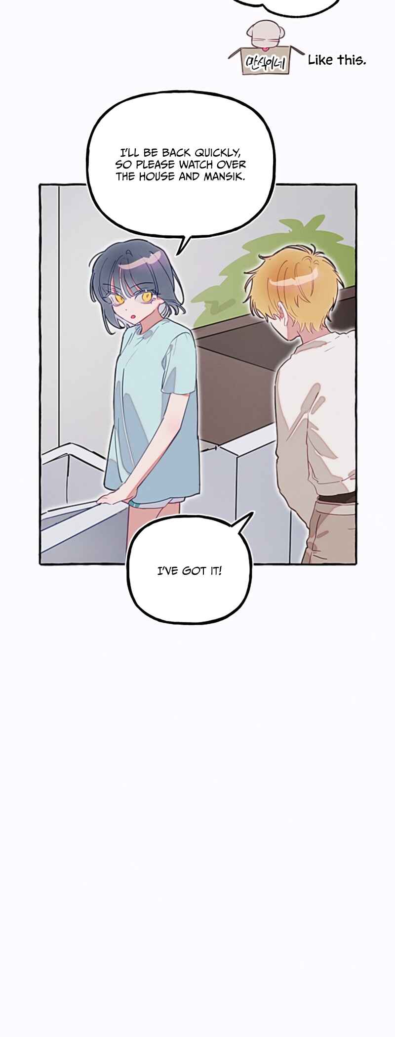 Waves Upon Waves Chapter 17 - Page 4