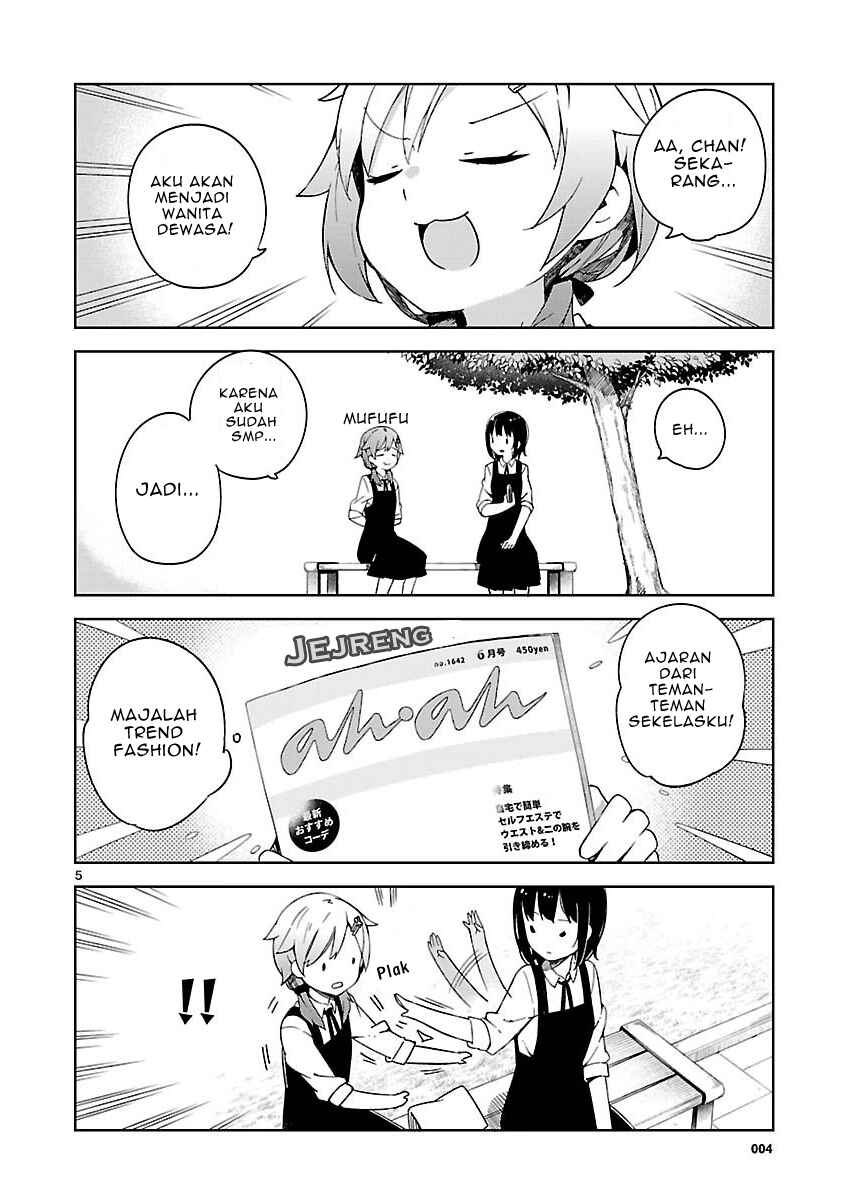 Ookami Shounen wa Kyou mo Uso wo Kasaneru Chapter 5.5 - Page 5