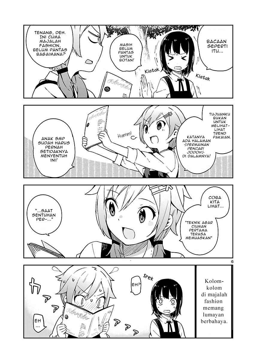 Ookami Shounen wa Kyou mo Uso wo Kasaneru Chapter 5.5 - Page 6
