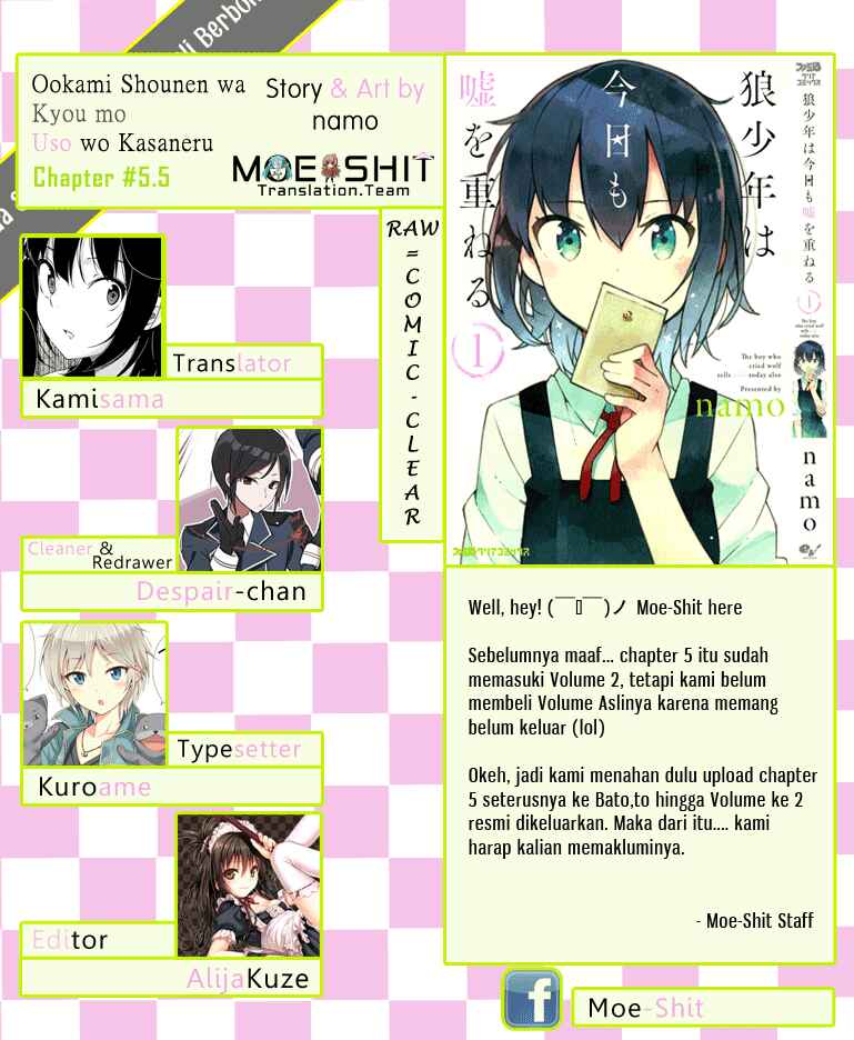Ookami Shounen wa Kyou mo Uso wo Kasaneru Chapter 5.5 - Page 7