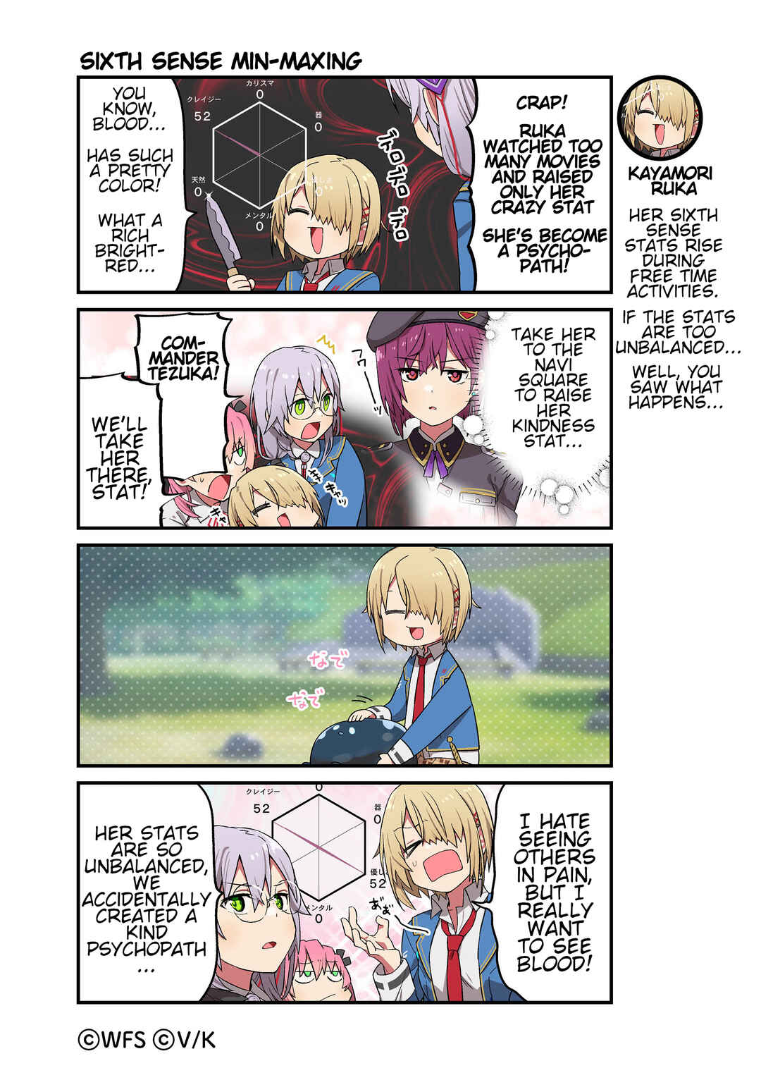 Heaven Burns Red Official 4-Koma Chapter 68 - Page 1