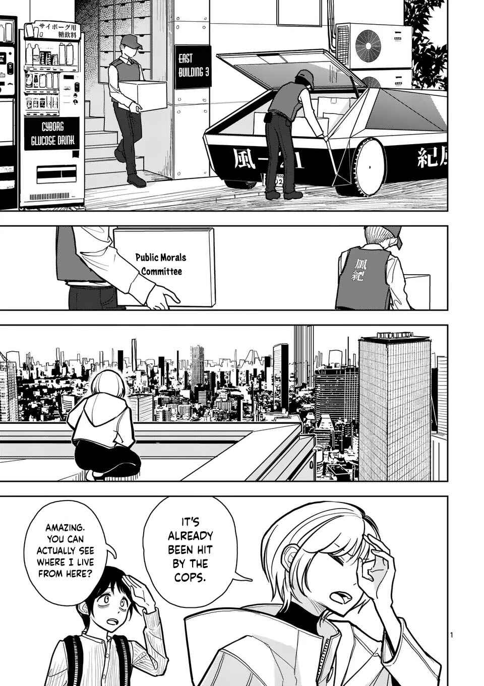 Sono Honoo no Na wa Seiheki Chapter 2 - Page 1