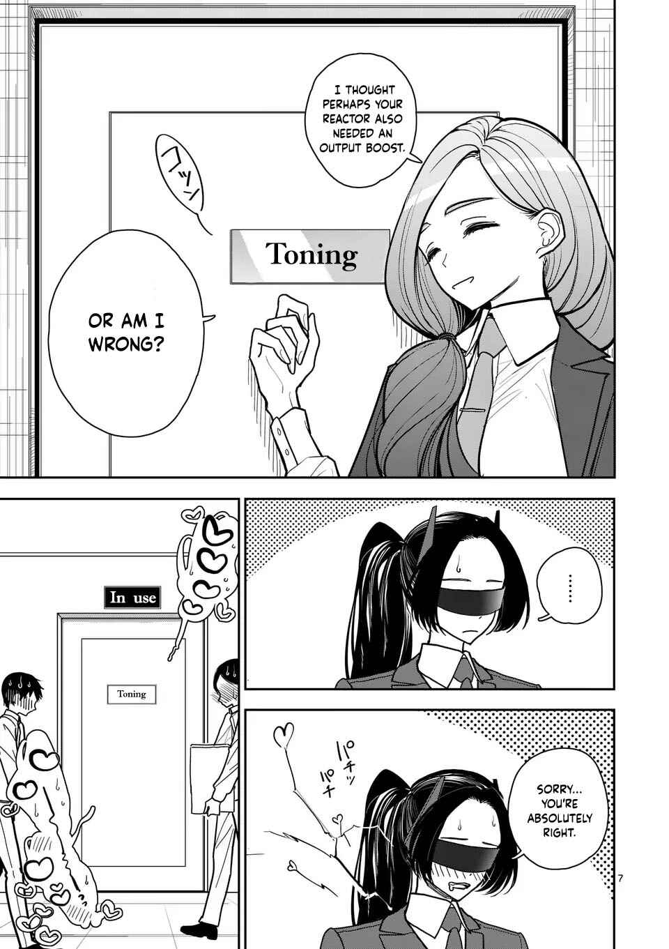 Sono Honoo no Na wa Seiheki Chapter 2 - Page 7