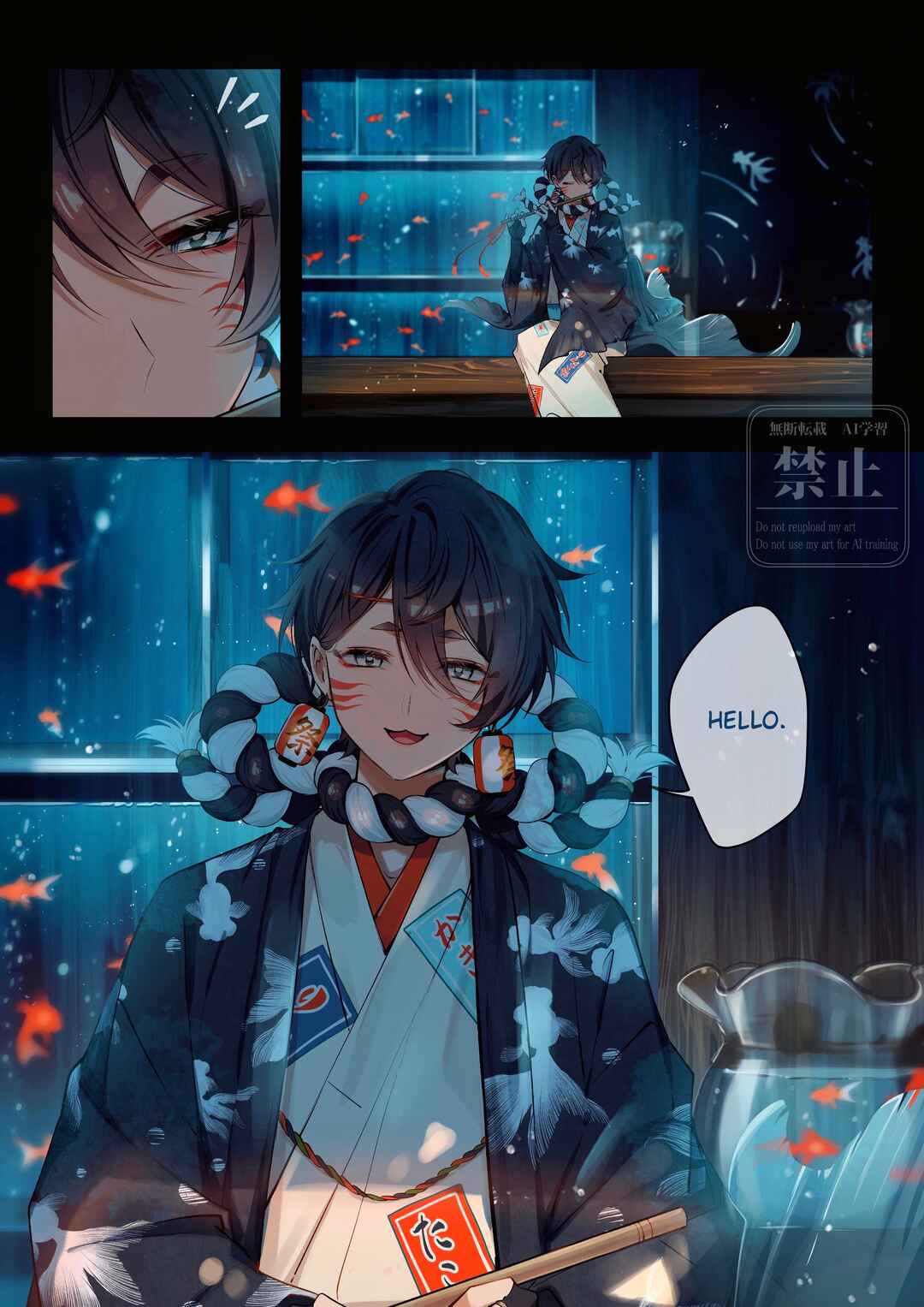 Boku no Itoshii Yona-san Chapter 0 - Page 1