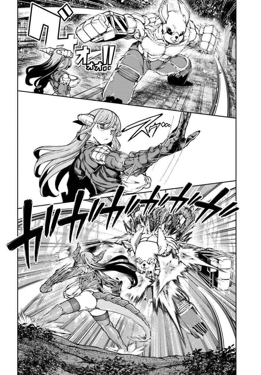 Bishuu Gyakuten Sekai de Chiryoushi Yattemasu Chapter 14 - Page 11