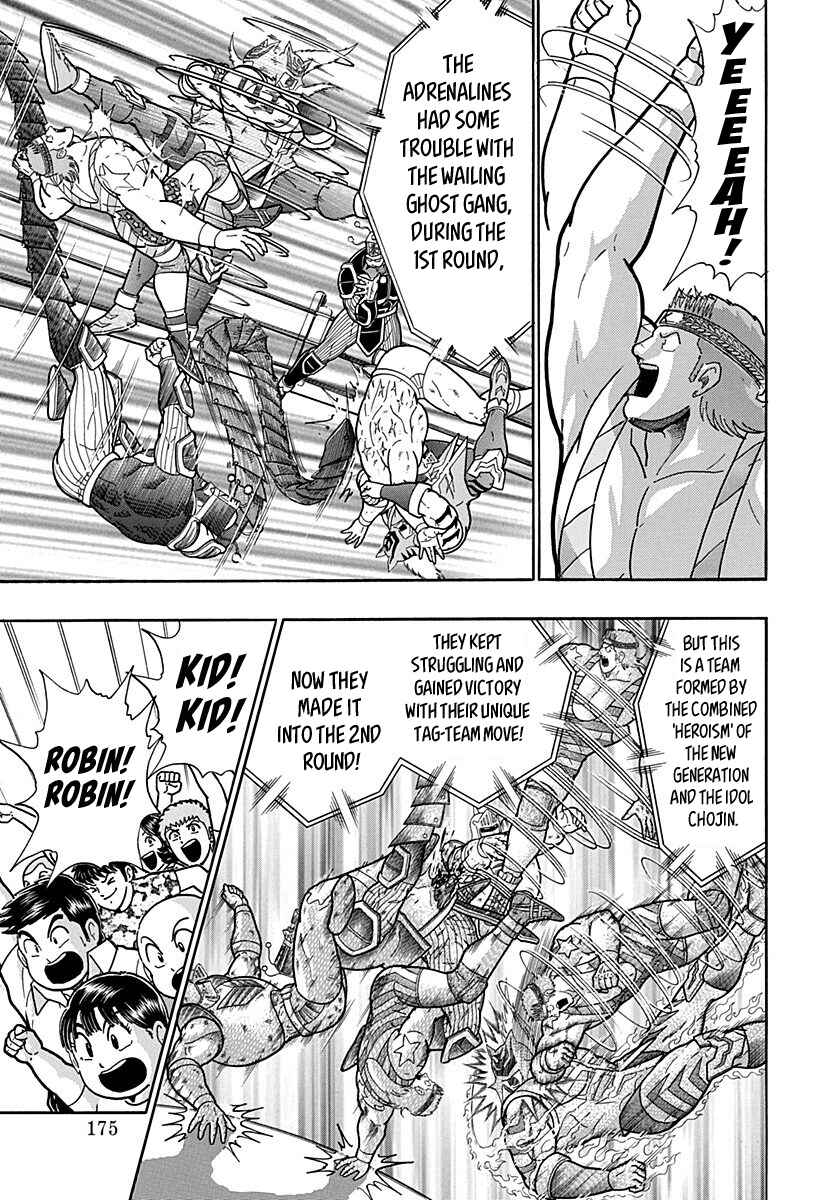 Kinnikuman II-Sei: Ultimate Chojin Tag Arc Chapter 153 - Page 13